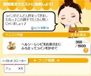 イベントメイン3