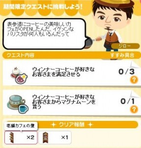 イベント3