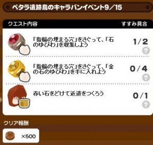 イベント9