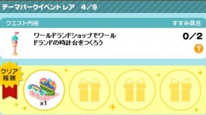 レアクスト4