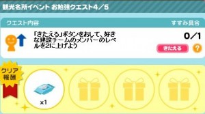 お勉強4
