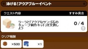 黄イベント3