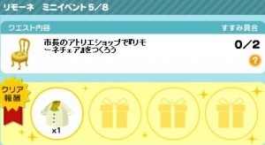 イベント5