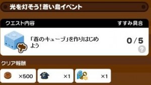 イベント2階4