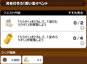 イベント1