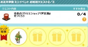 お勉強2