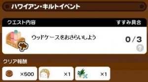 イベント桃6