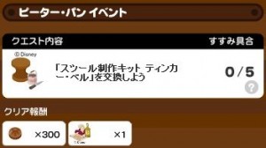 イベント橙3