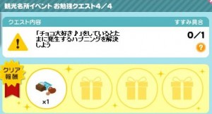 お勉強4