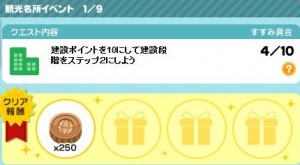 メイン1