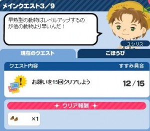 メイン3