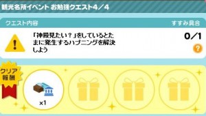 お勉強4