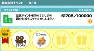イベント9
