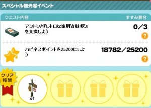 メイン7