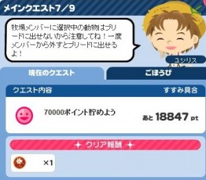 メイン7