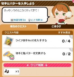 イベント4
