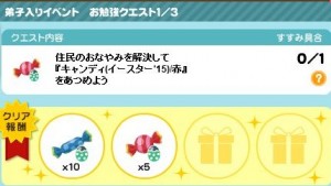お勉強1