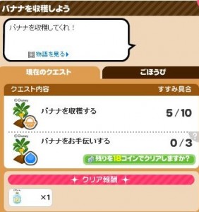 イベント2
