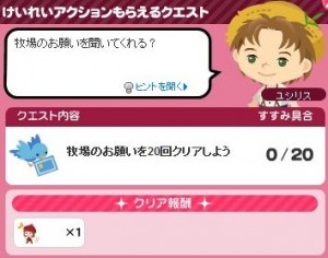 けいれいアクション