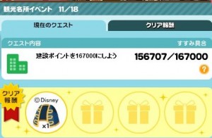 イベント11