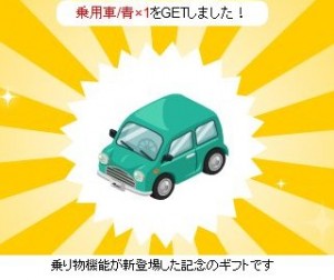 乗用車