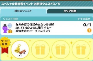 お勉強3