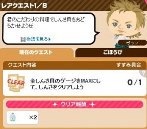 レア1