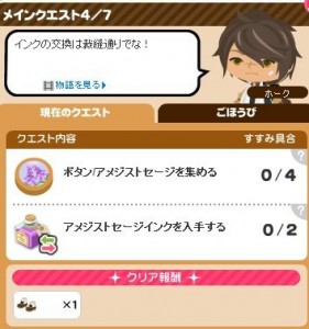 メイン4