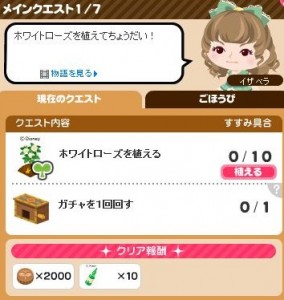 メイン1