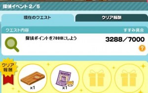 メイン2