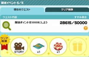 メイン5