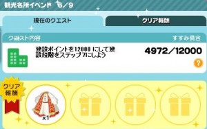 メイン6