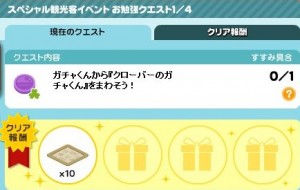 お勉強1
