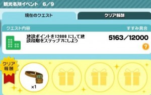 メイン6