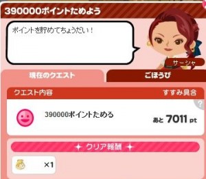 エクストラ1