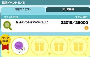 メイン6