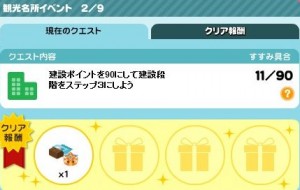 メイン2