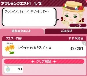 アクション1