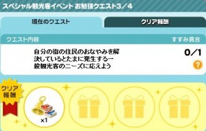 お勉強3
