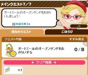 メイン7
