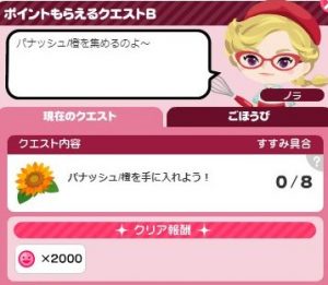 ポイントB1