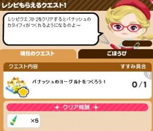 レシピ1