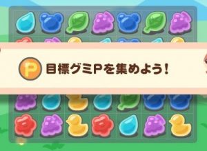 パズルゲーム