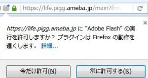 Firefox