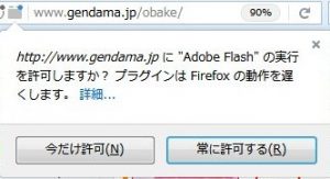 Firefox