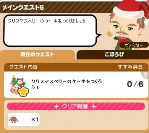 メイン5