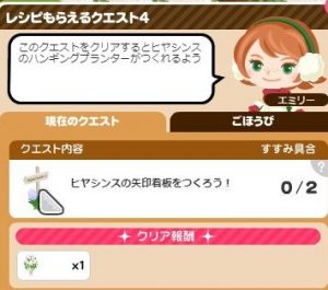 レシピ4