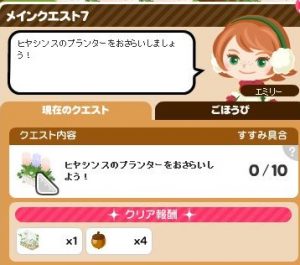 メイン7