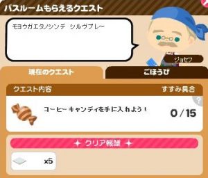 バスルーム2