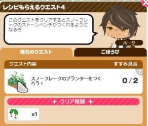レシピ4
